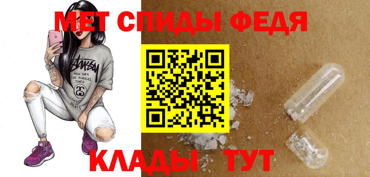 Долгопрудный  Амфетамин VHQ  АМФ  Вход с VPN 