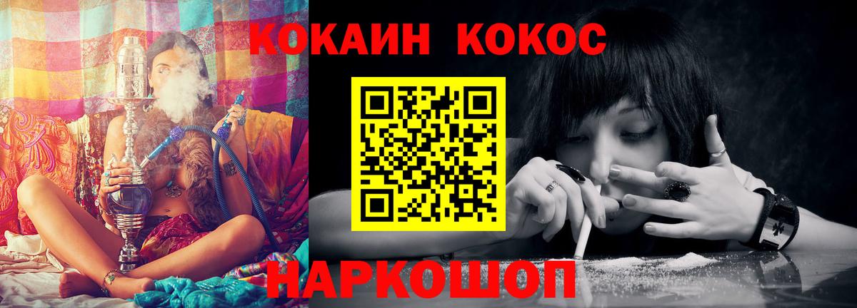 Долгопрудный  Кокаин 98%  Вход с VPN 