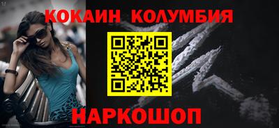 мескалин Балаково