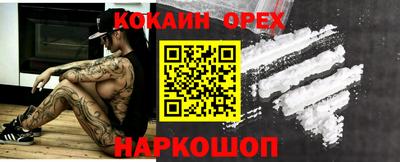 мескалин Балаково