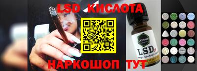 мескалин Балаково