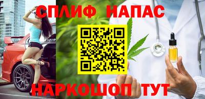 мескалин Балаково