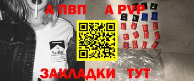 мескалин Балаково