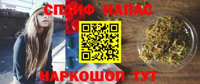 дистиллят марихуана Балашиха