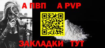 мескалин Балаково
