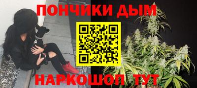 мескалин Балаково