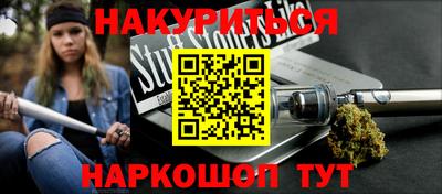 дистиллят марихуана Балашиха