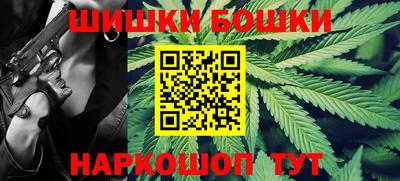 мескалин Балаково