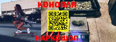 дистиллят марихуана Балашиха