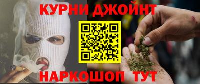 мескалин Балаково