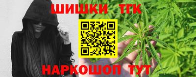 дистиллят марихуана Балашиха