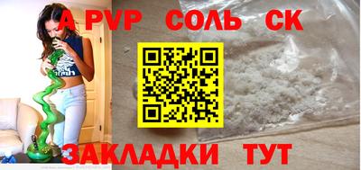 мескалин Балаково