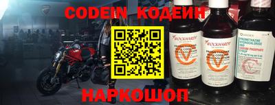 мескалин Балаково