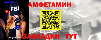 мескалин Балаково