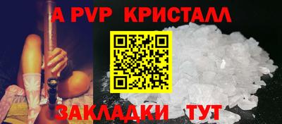 мескалин Балаково