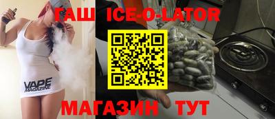 дистиллят марихуана Балашиха