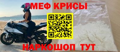 мескалин Балаково