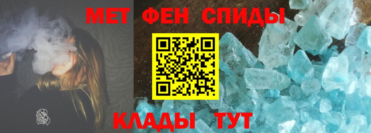 Первитин винт  Вход с VPN  Долгопрудный 