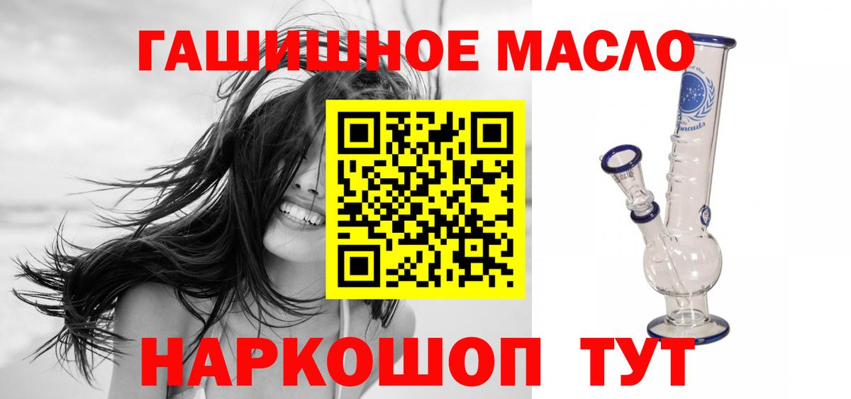 Долгопрудный  ТГК жижа  Вход с VPN  Дистиллят ТГК Wax 