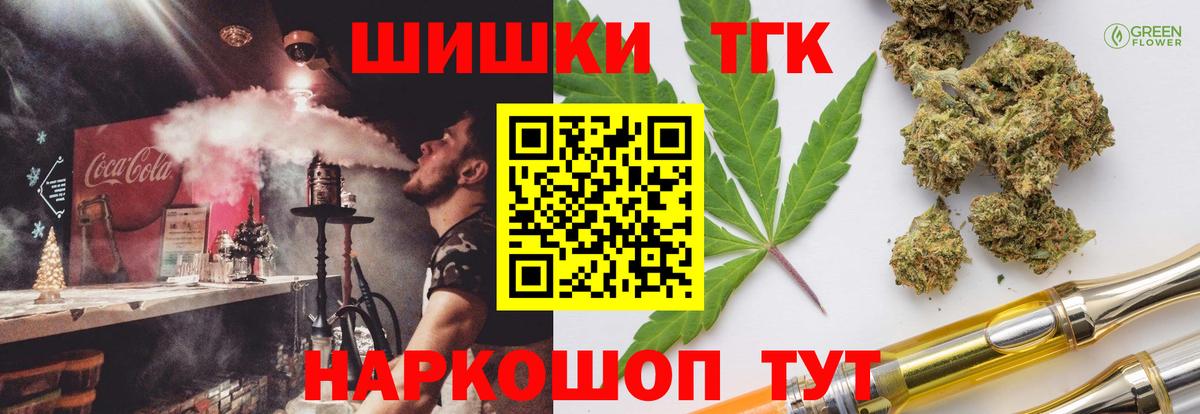 Конопля конопля  Каннабис White Widow  Вход с VPN  Канабис план  Долгопрудный 